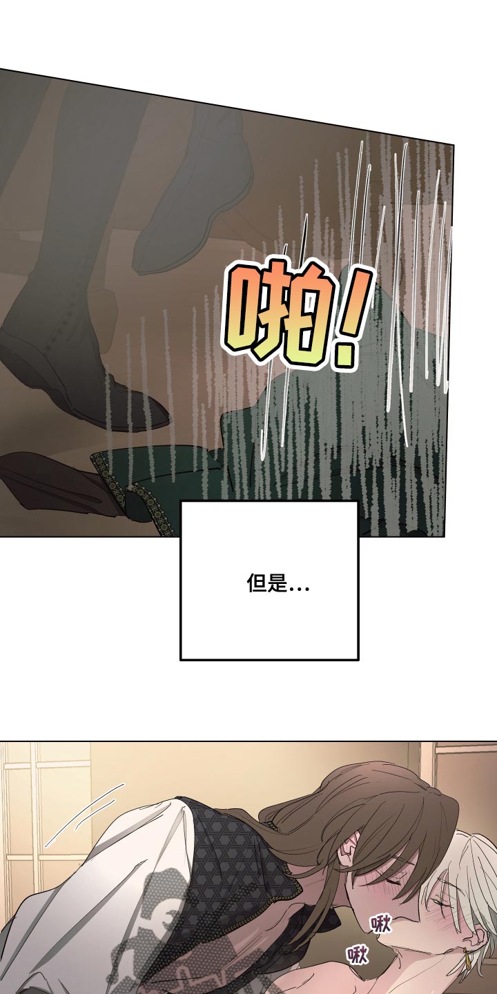 第74章：【第二季】我是你忠诚的狗0