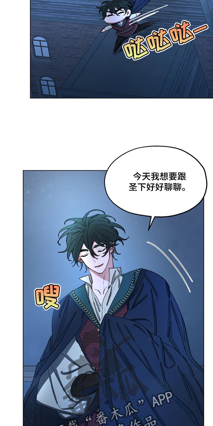 第69章：【第二季】告白3