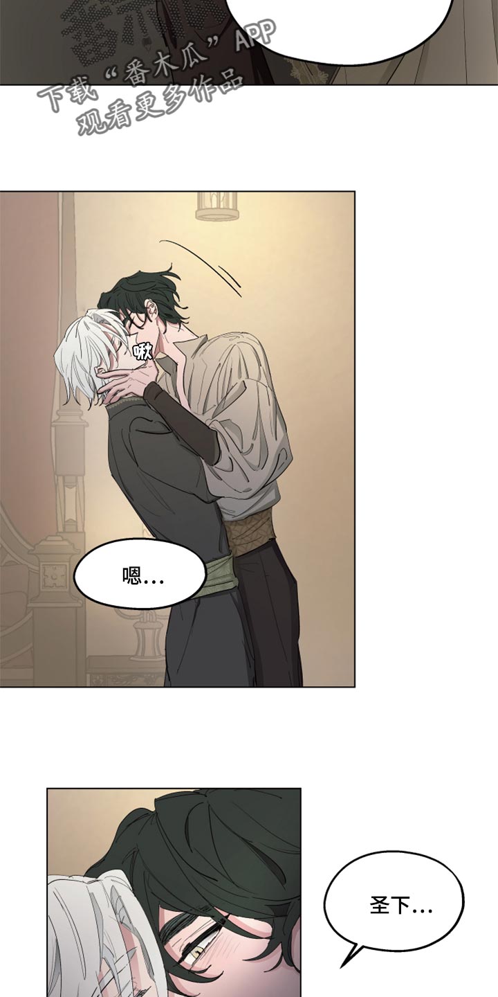 第47章：尽可能温柔3