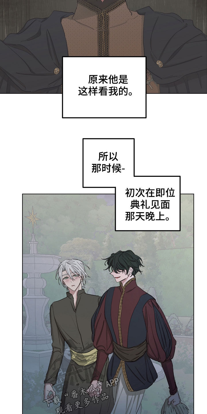 第53章：【第二季】秘密恋人2