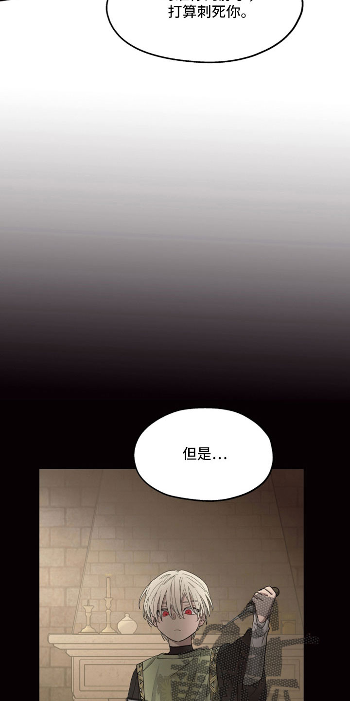 第87章：【第二季】你爱我4