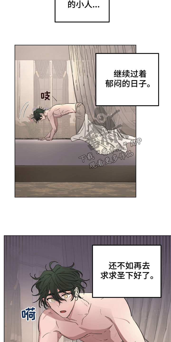 第55章：【第二季】最后一次3