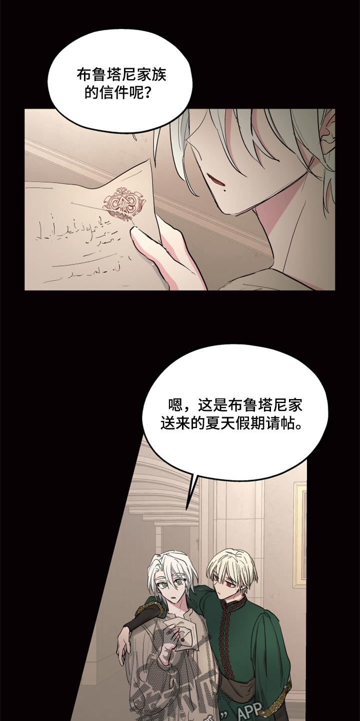 第39章：第一次来到海边0