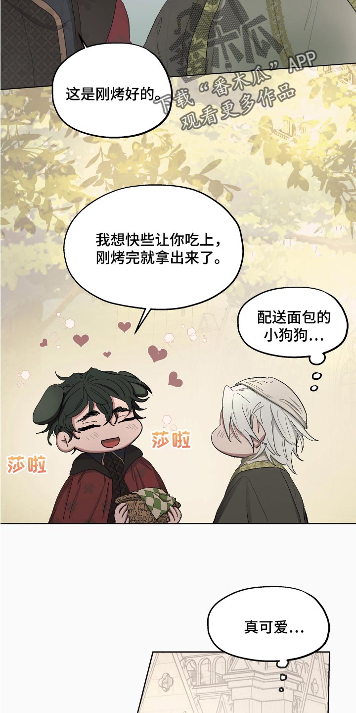 第27章：本末倒置的感觉1