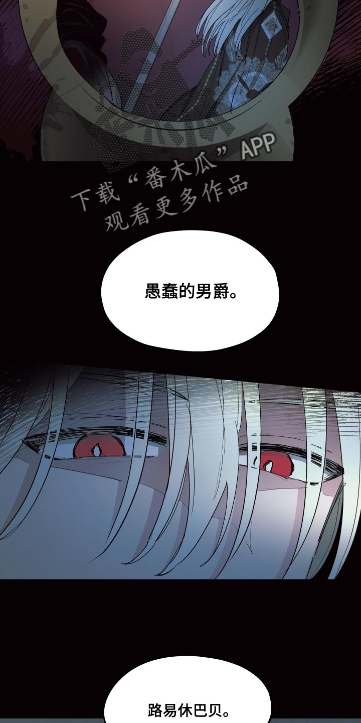 第73章：【第二季】油嘴滑舌3