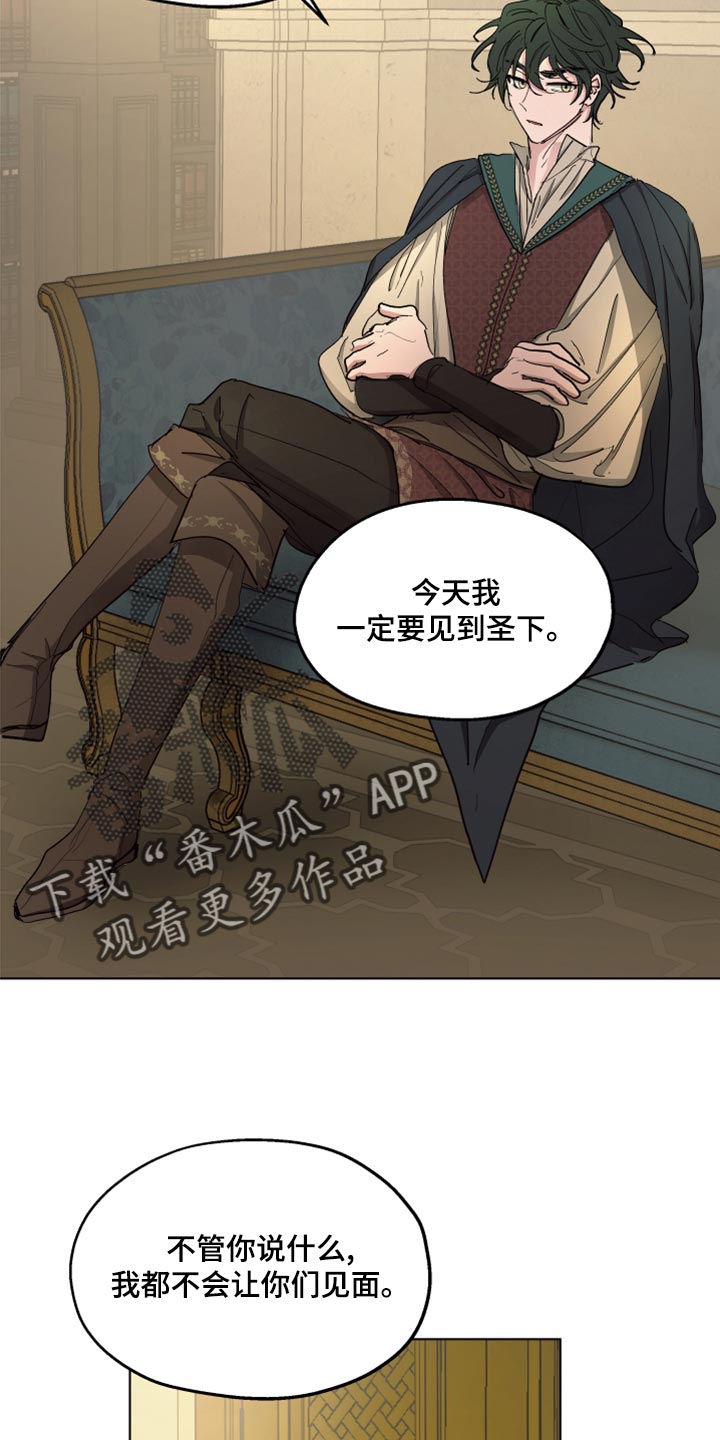 第67章：【第二季】全都知道了3