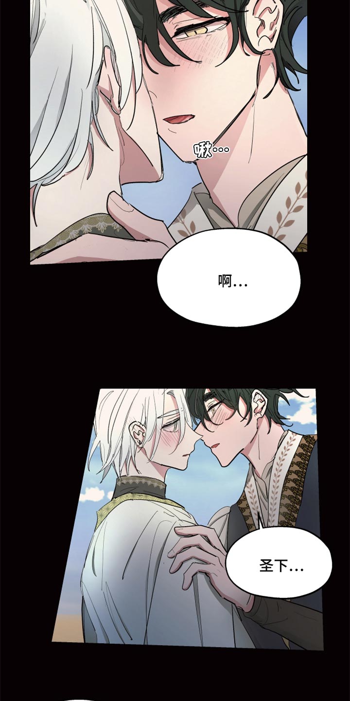 第41章：千辛万苦4