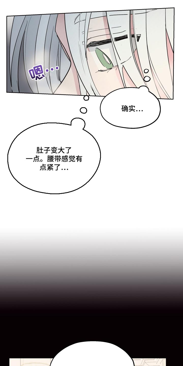 第35章：爱过他的证据1