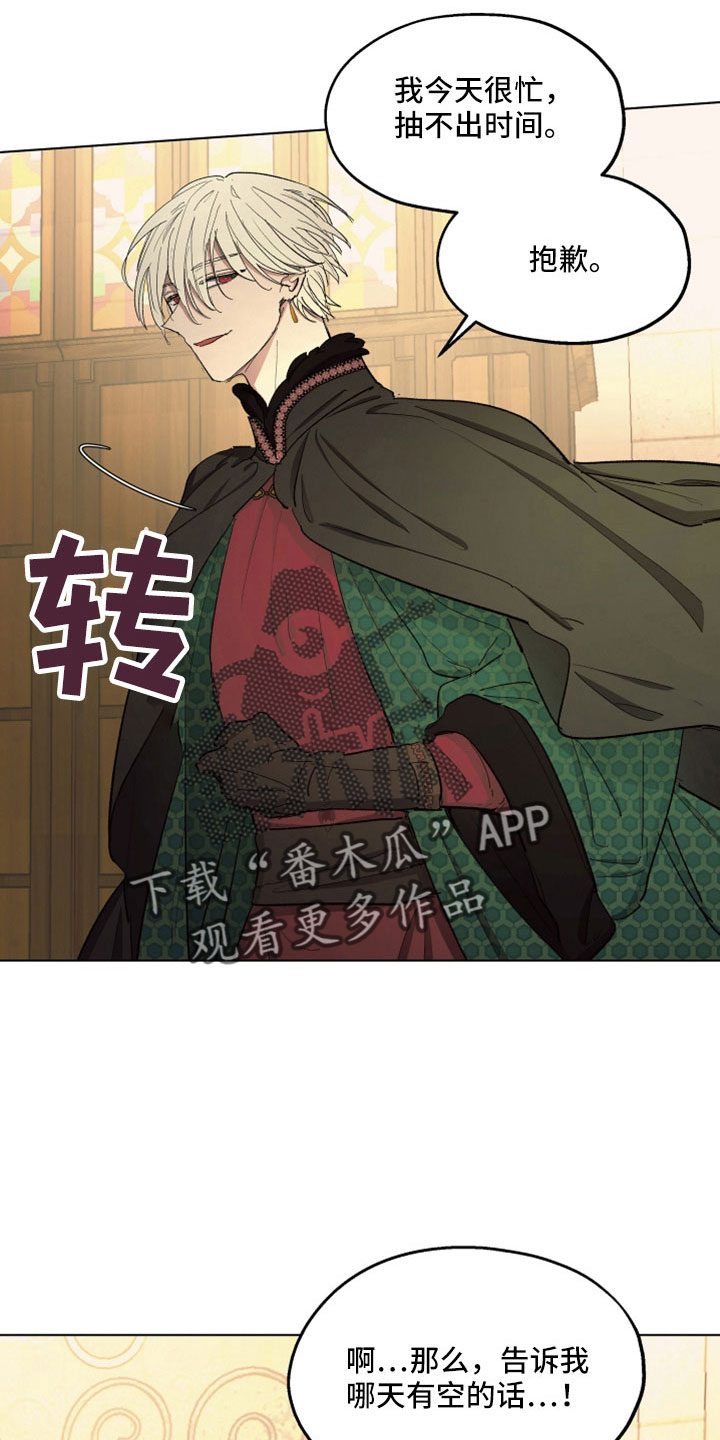 第85章：【第二季】袭击2