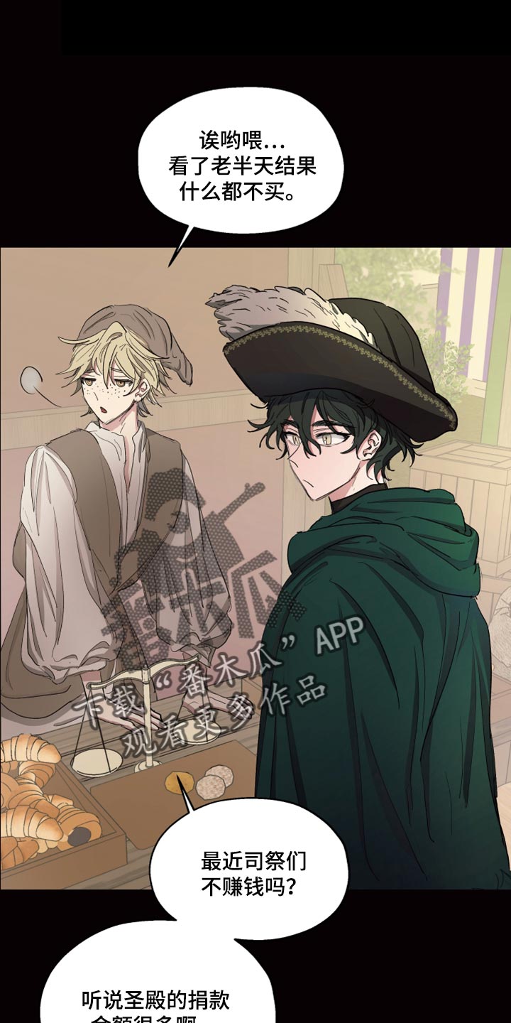 第24章：该怎么祈祷0