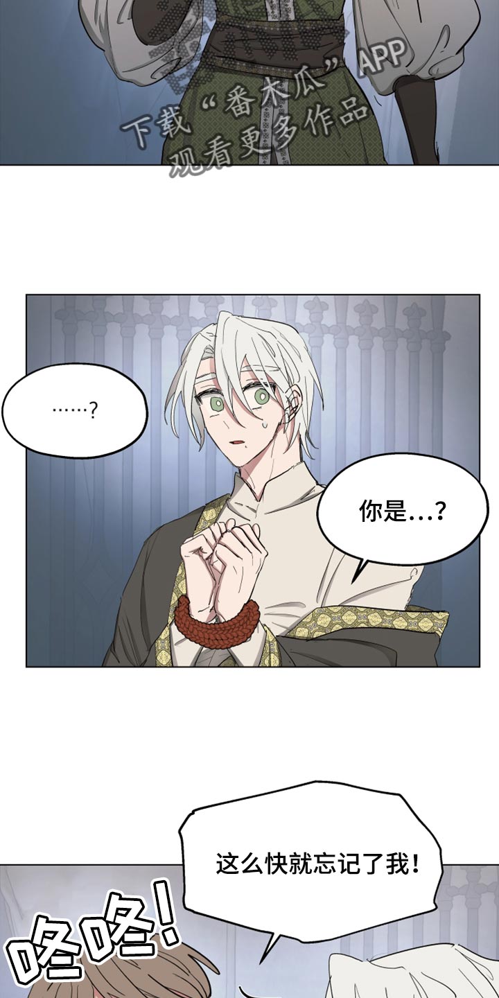 第63章：【第二季】神话故事1