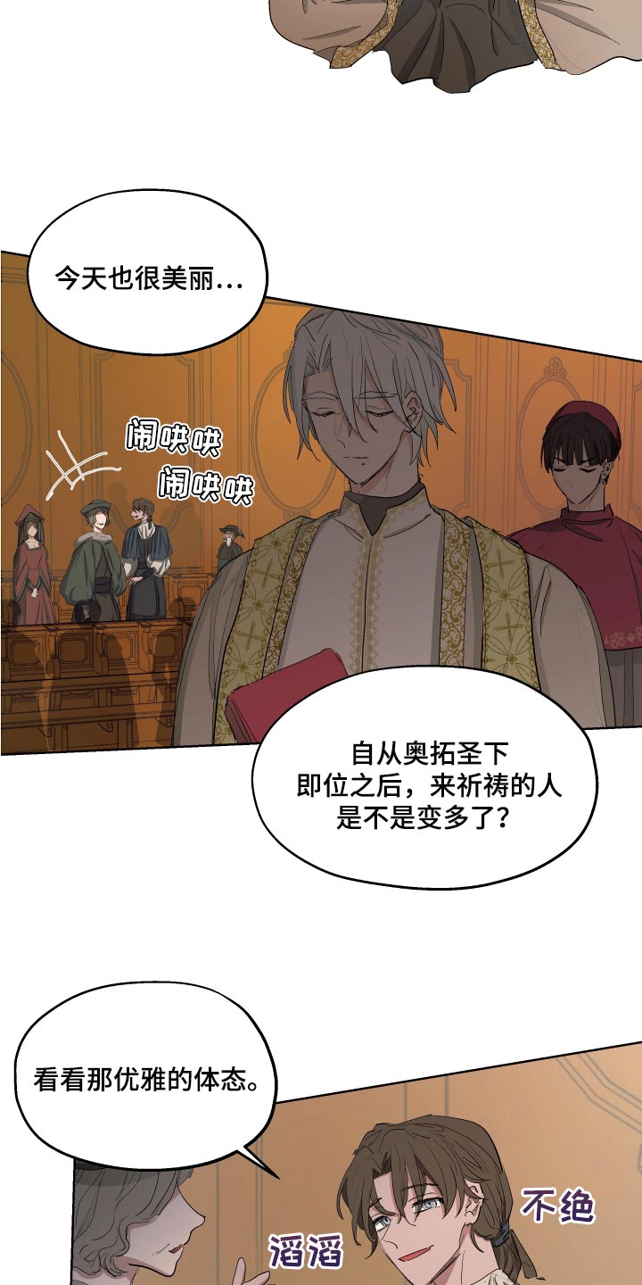 第26章：苦情关系1