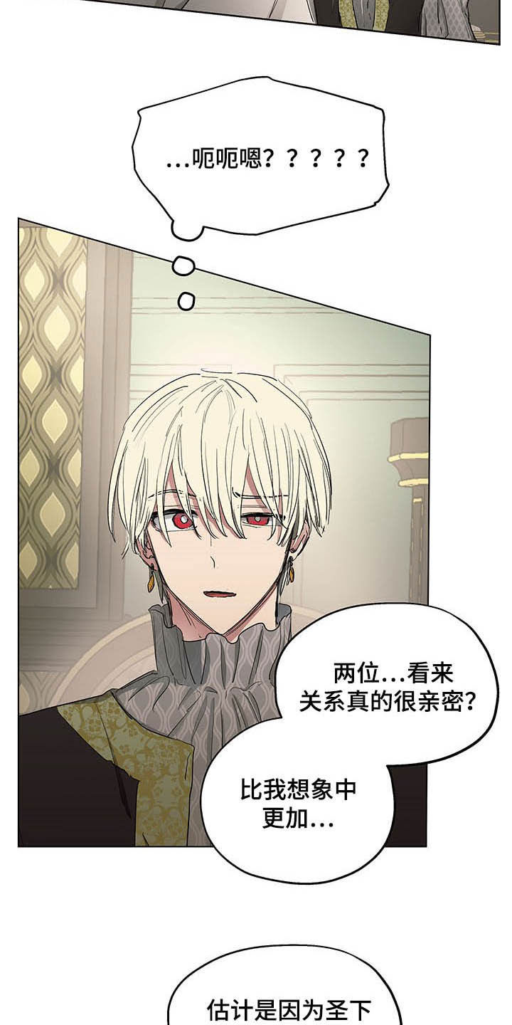 第18章：我会帮你3