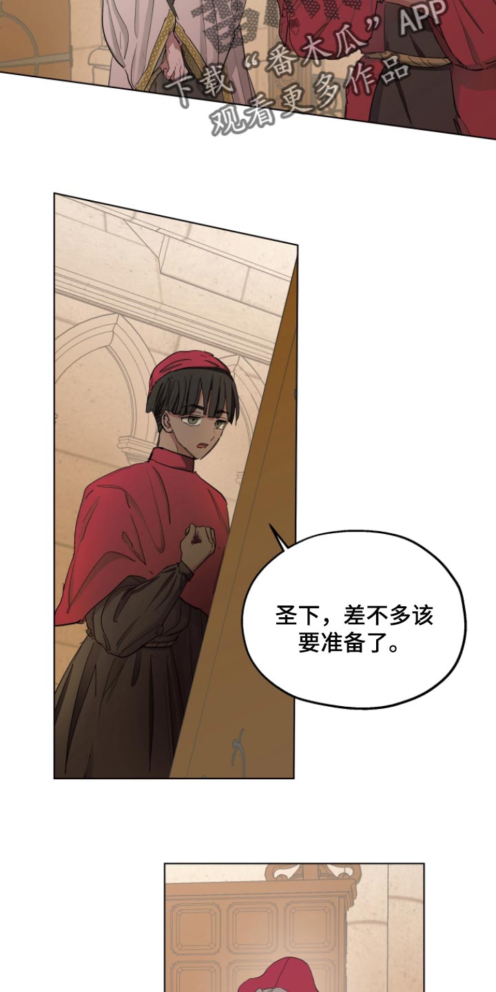 第34章：拜托您3