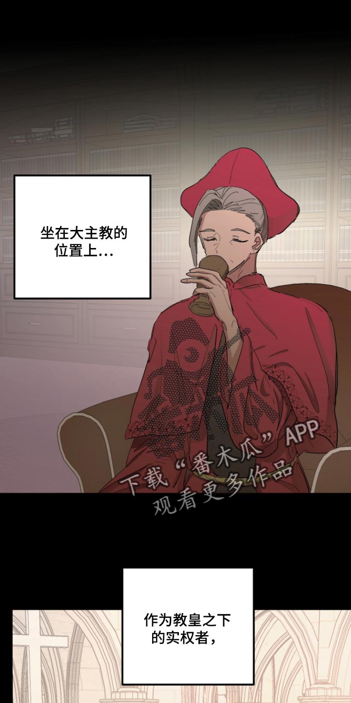 第33章：最后的试炼0