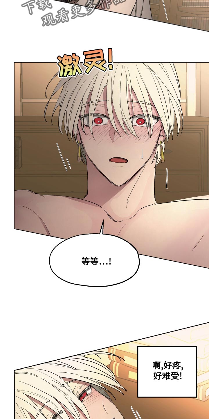 第74章：【第二季】我是你忠诚的狗4