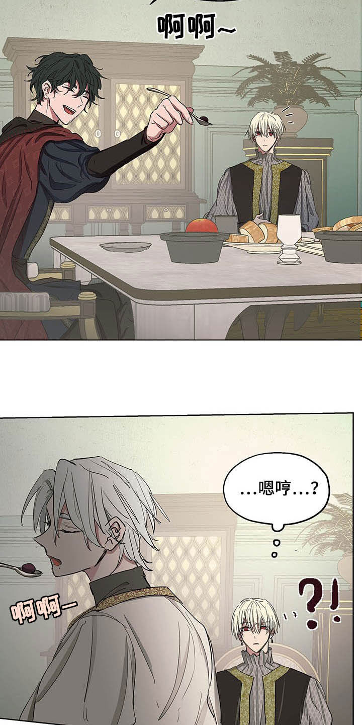 第18章：我会帮你2