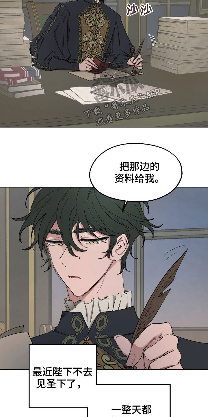 第54章：【第二季】改变4