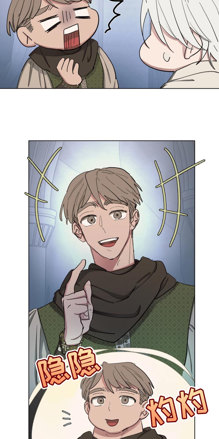 第63章：【第二季】神话故事2