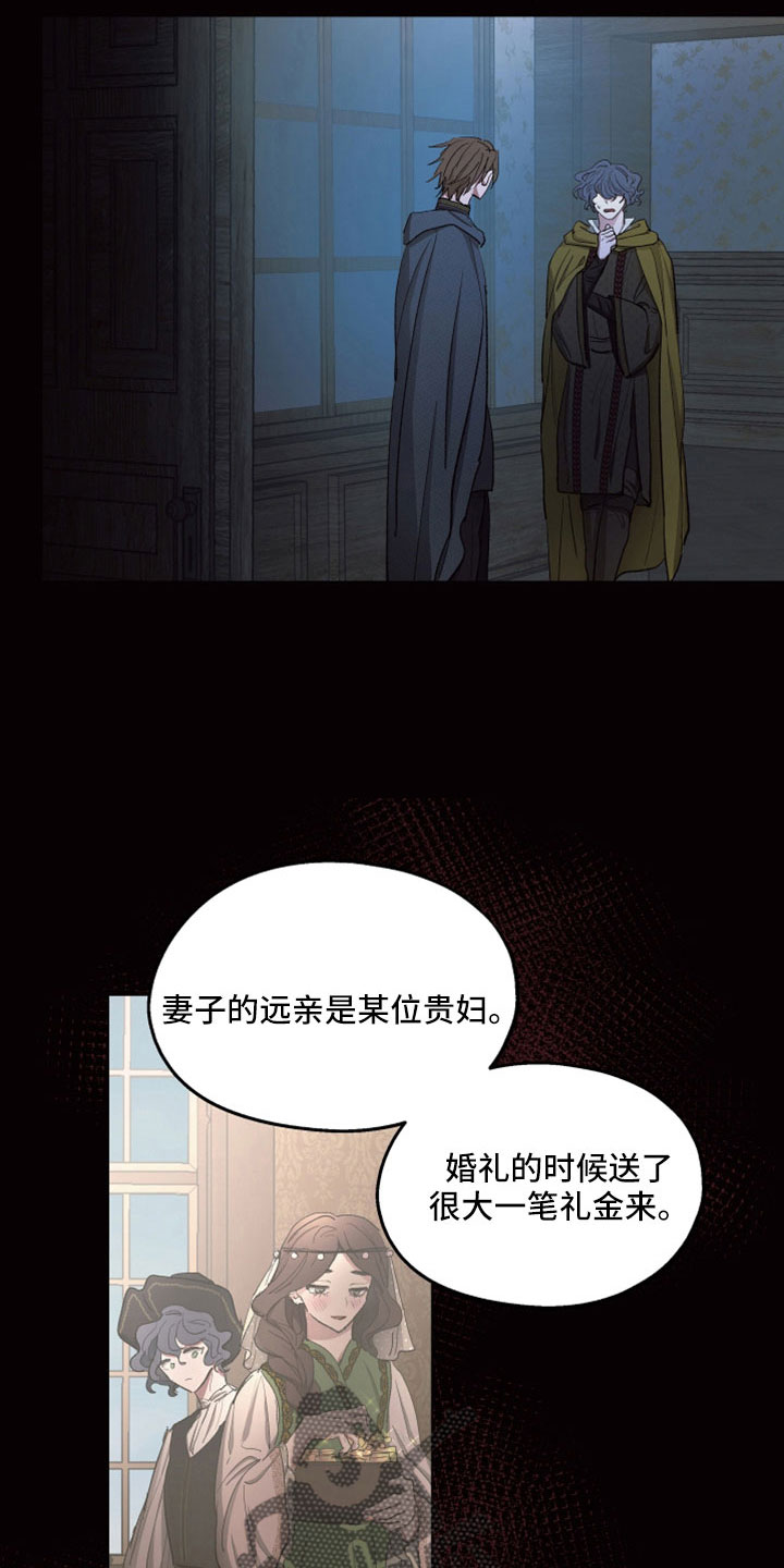 第89章：【第二季】她也想杀你2