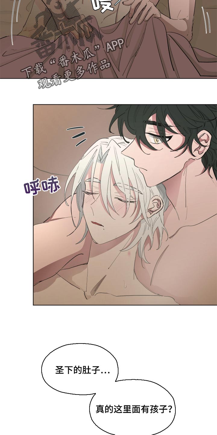 第48章：我的心意（第一季完结）1