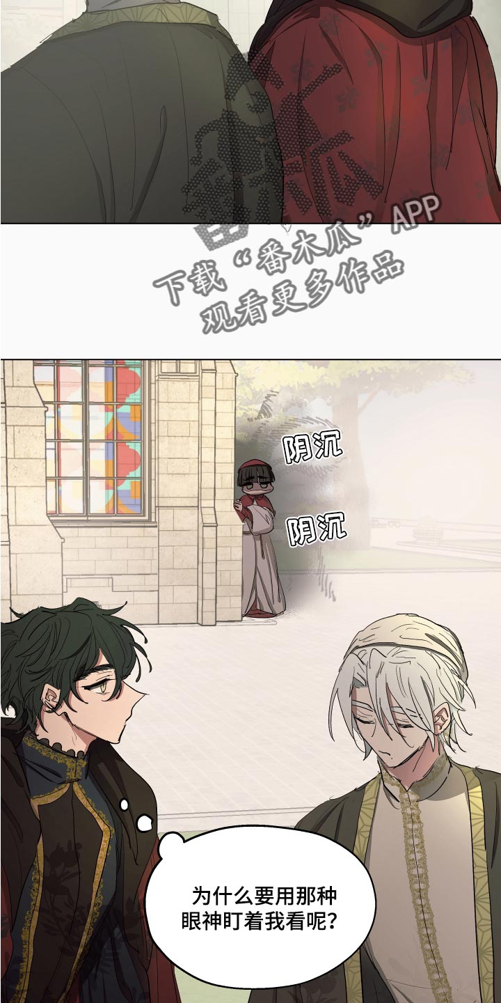 第28章：就像是约会一样1