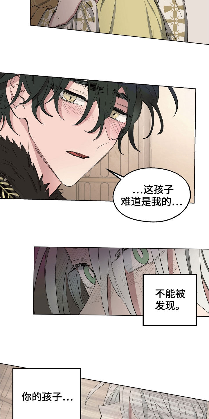 第52章：【第二季】不承认3