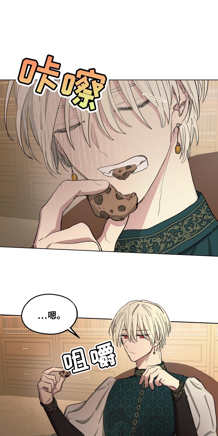 第78章：【第二季】还挺不错0