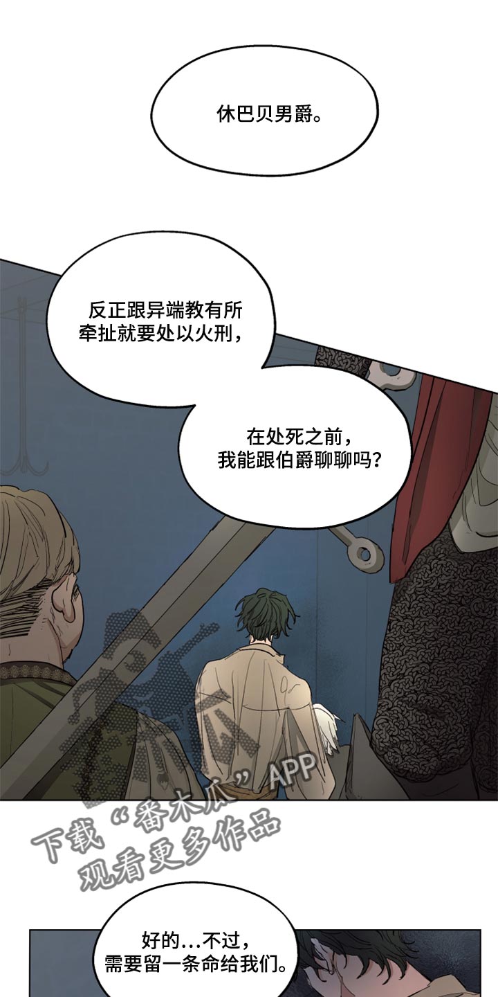 第46章：跟我一起走吧1