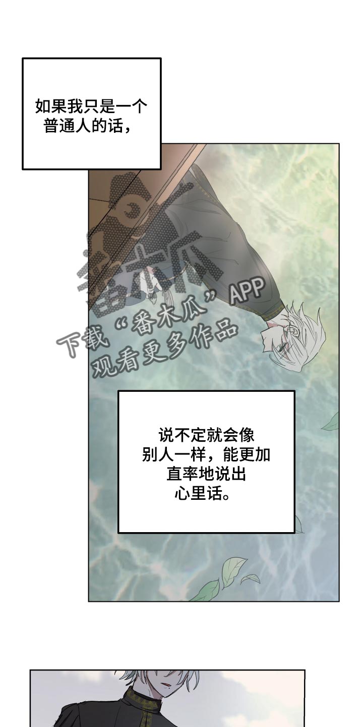 第32章：心情愉悦0