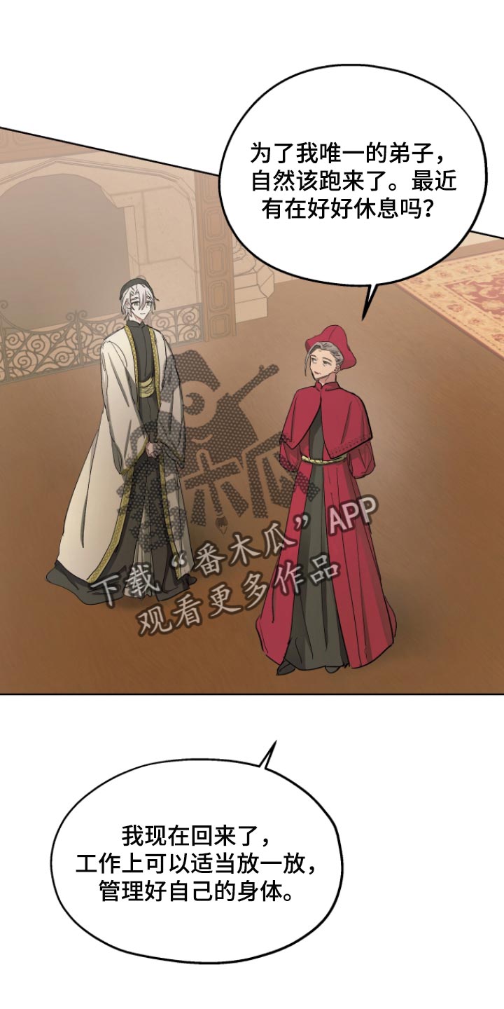 第34章：拜托您0