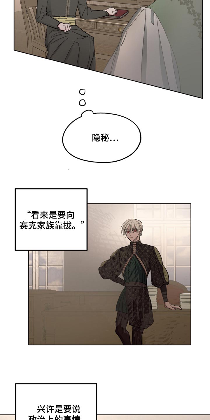 第42章：忠诚的信徒4