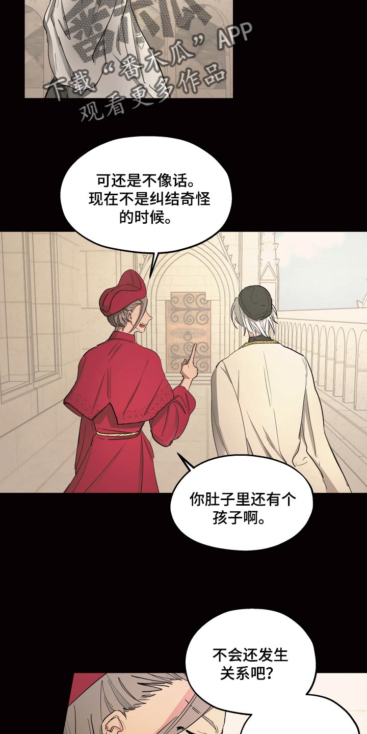 第35章：爱过他的证据3