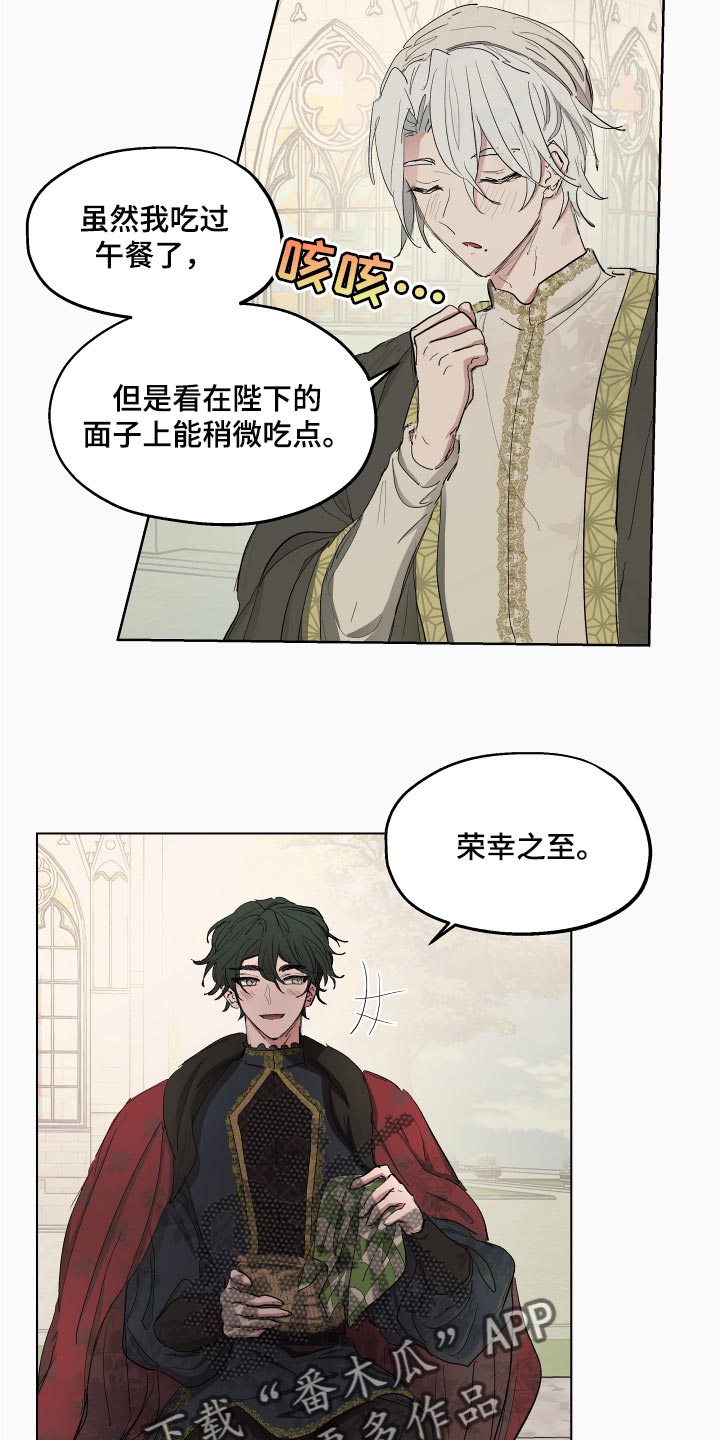 第27章：本末倒置的感觉2