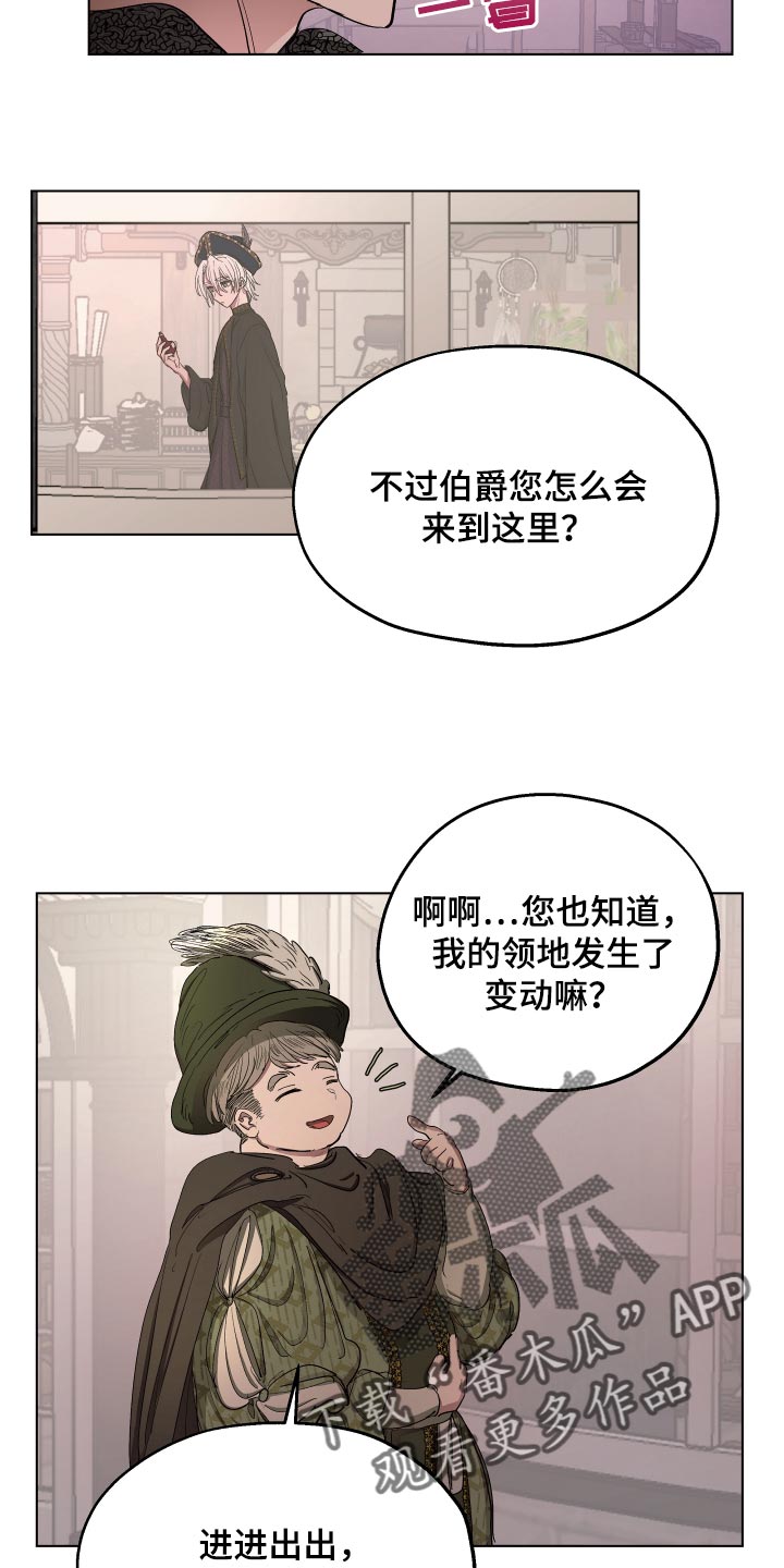 第31章：独处的机会3