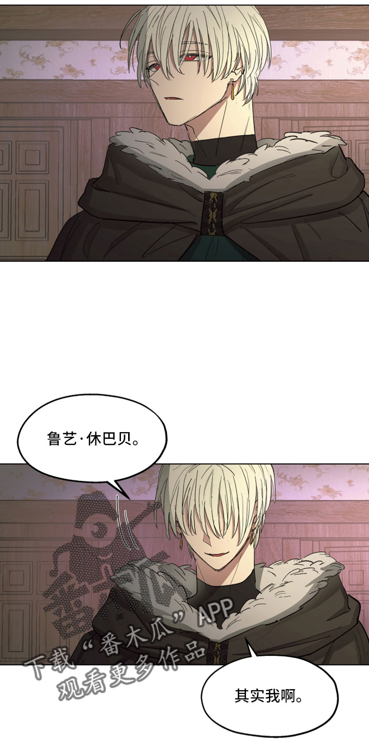 第91章：【第二季】爱我吗2