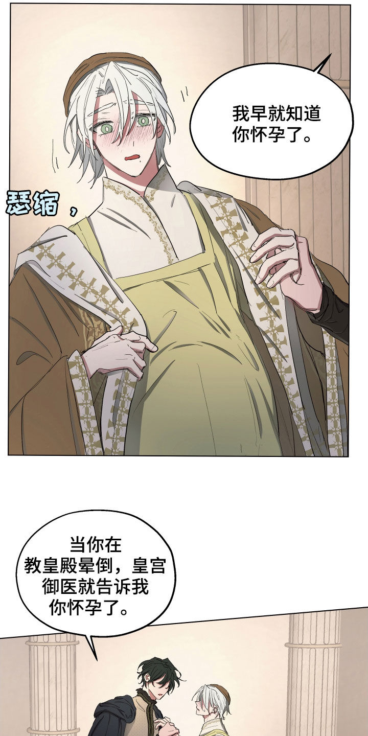 第52章：【第二季】不承认1