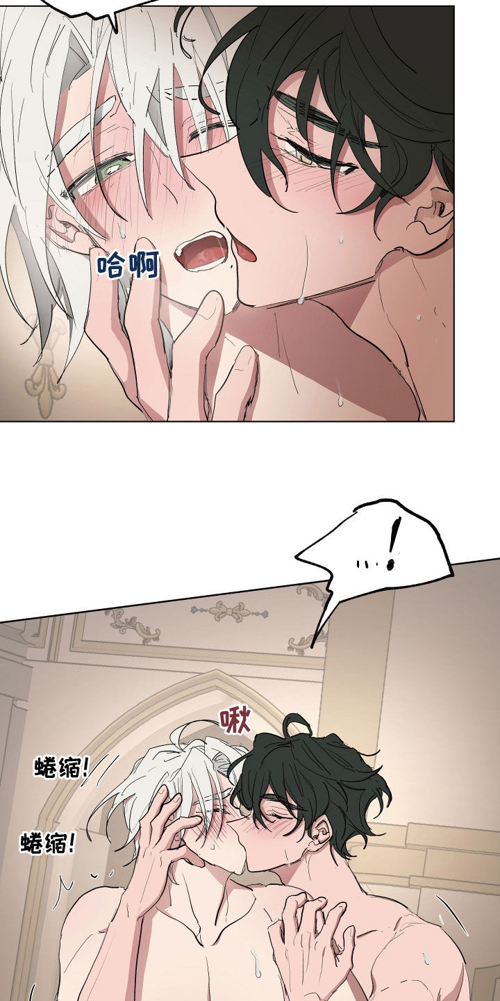 第57章：【第二季】只是好奇2