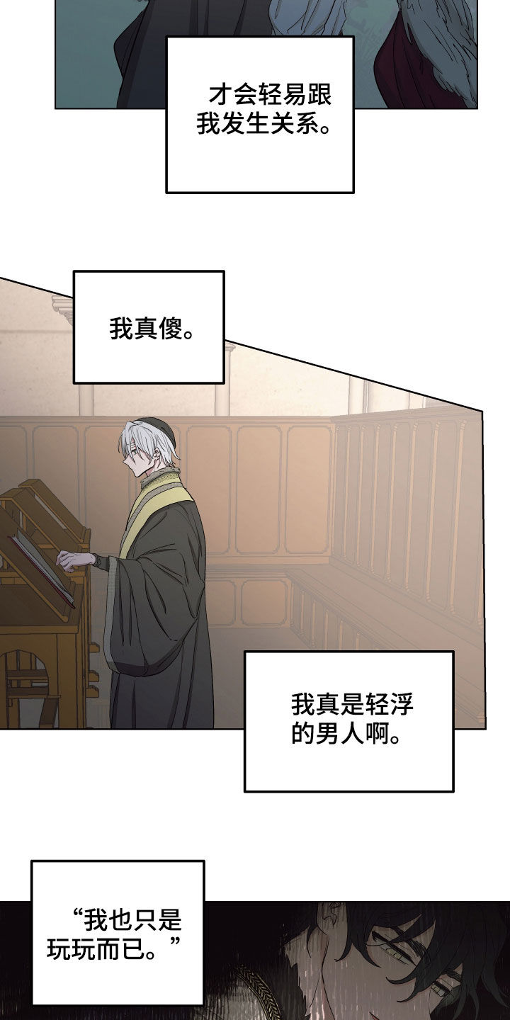 第53章：【第二季】秘密恋人3