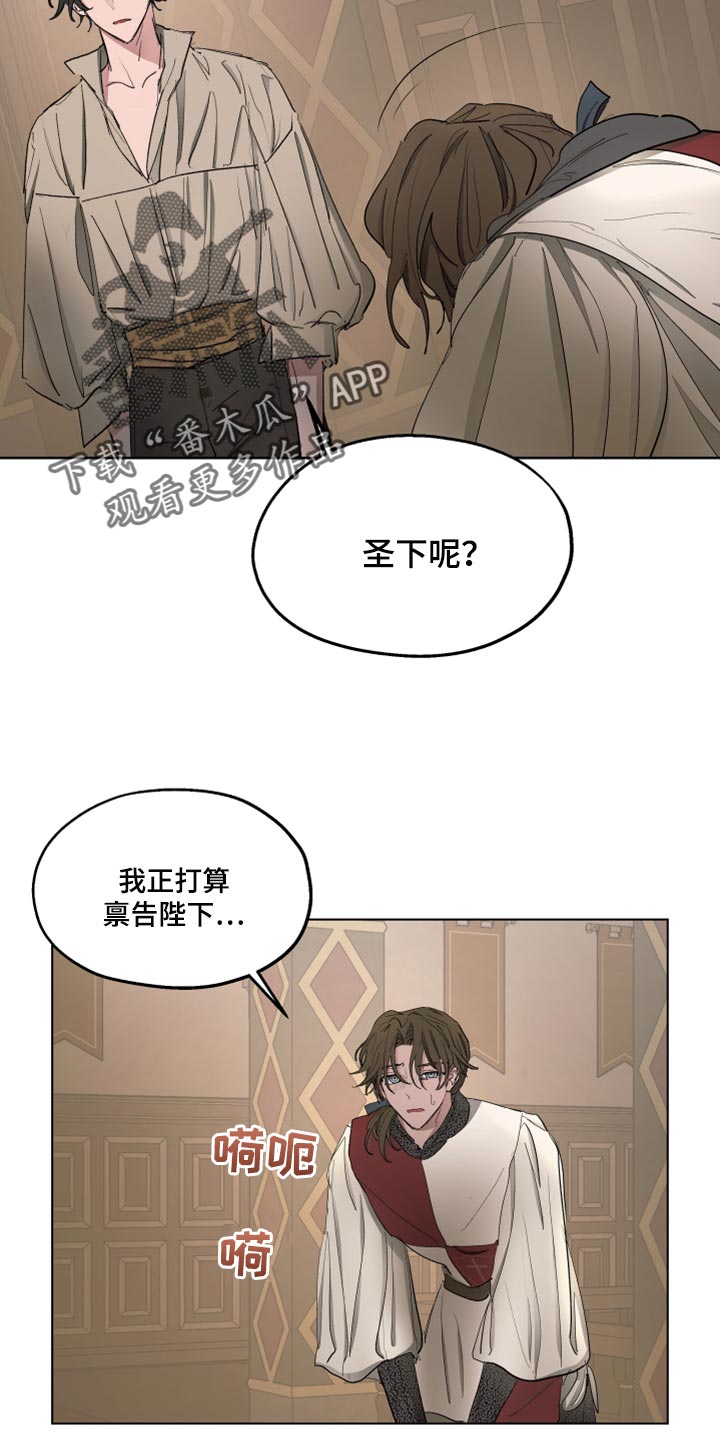 第43章：冷静点4