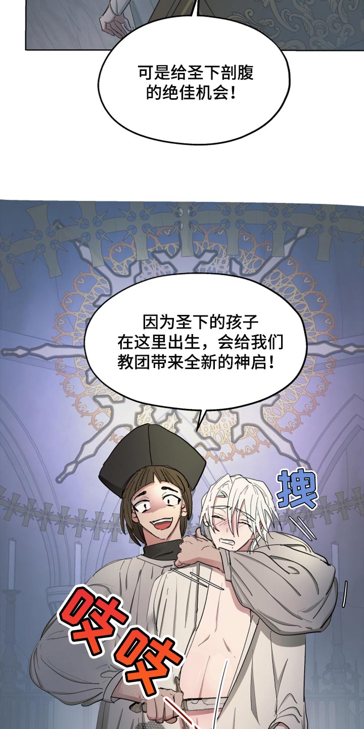 第65章：【第二季】相同的道路4