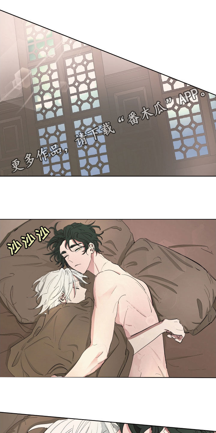 第49章：【第二季】躲避0