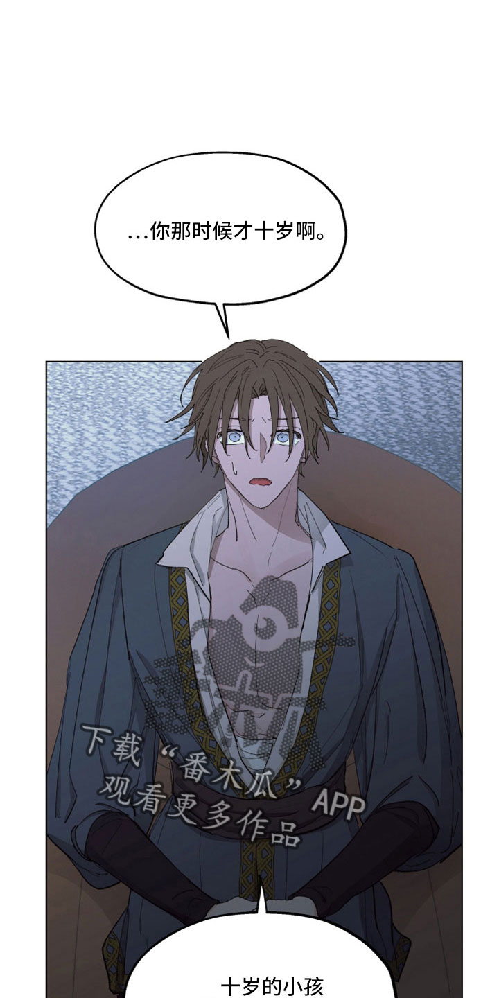 第87章：【第二季】你爱我0