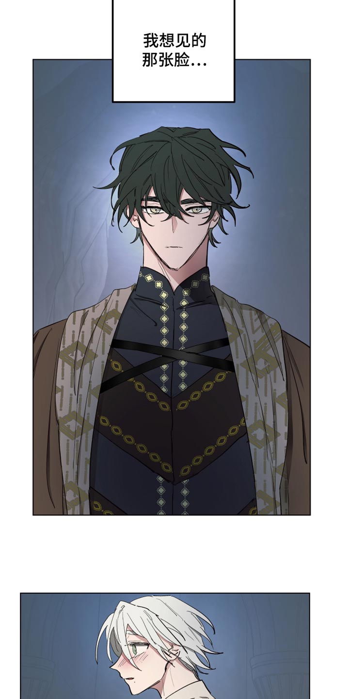 第66章：【第二季】监禁3