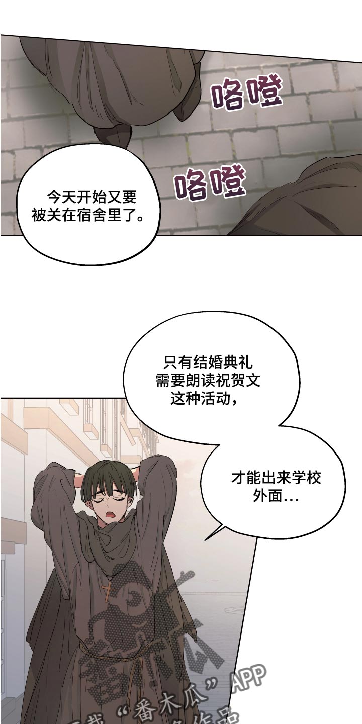 第25章：破格条件0