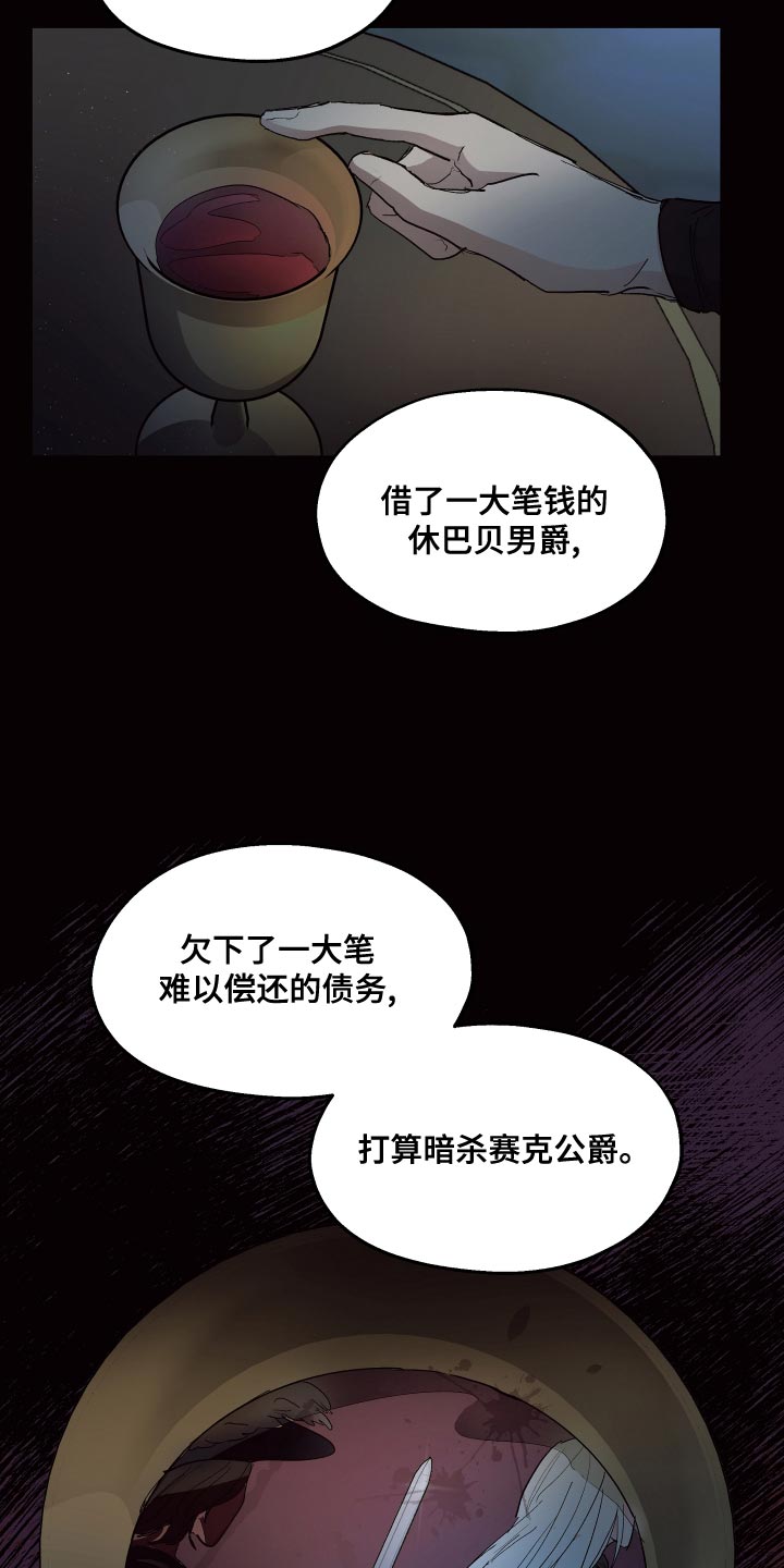 第73章：【第二季】油嘴滑舌2