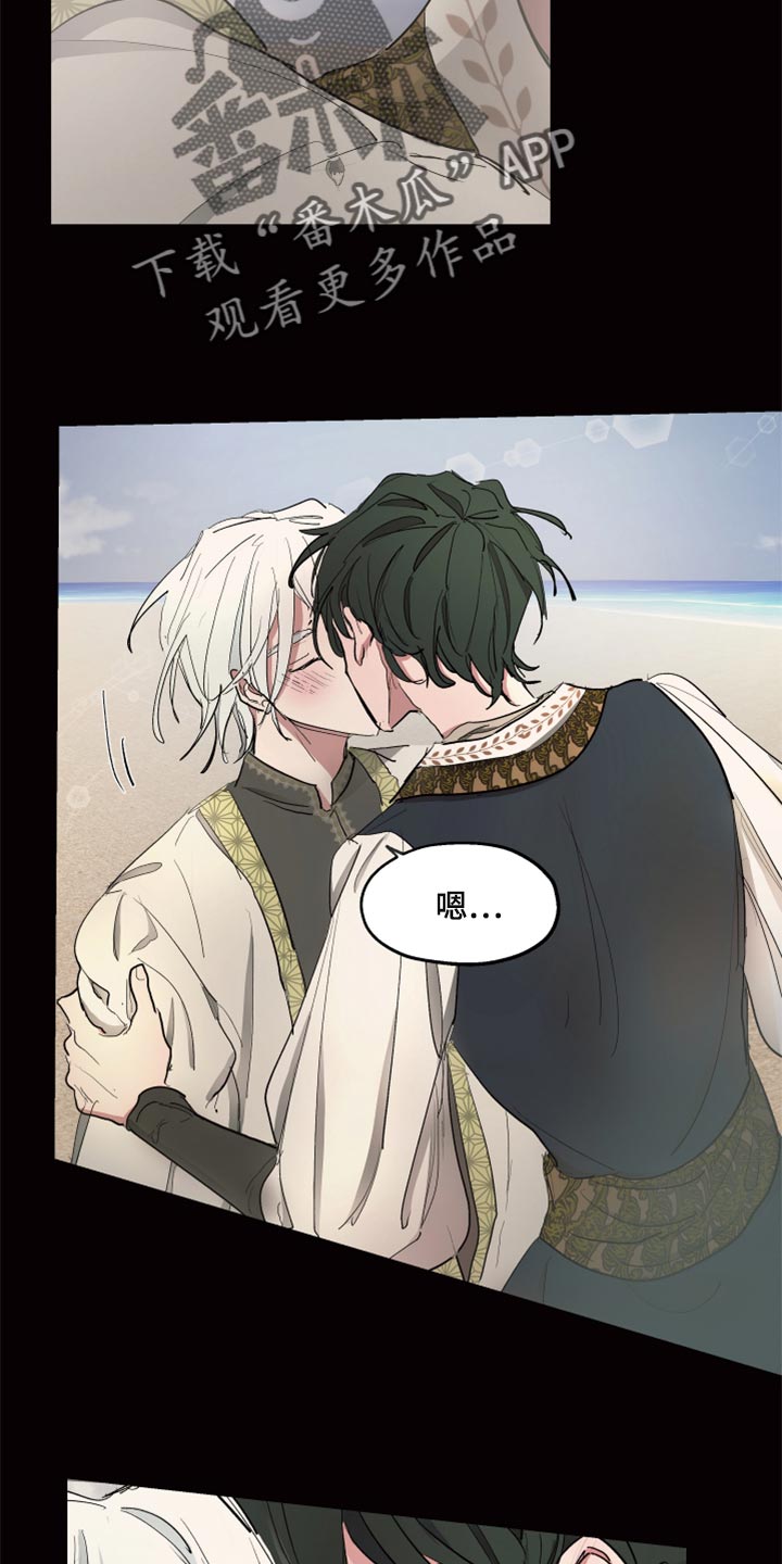 第41章：千辛万苦3