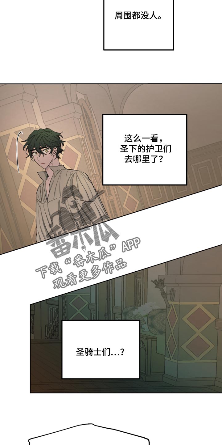 第43章：冷静点2