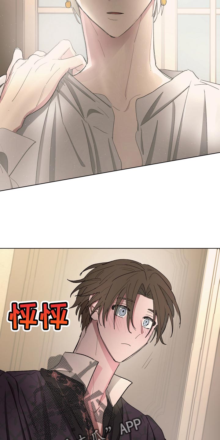 第79章：【第二季】喂到嘴边都不吃2