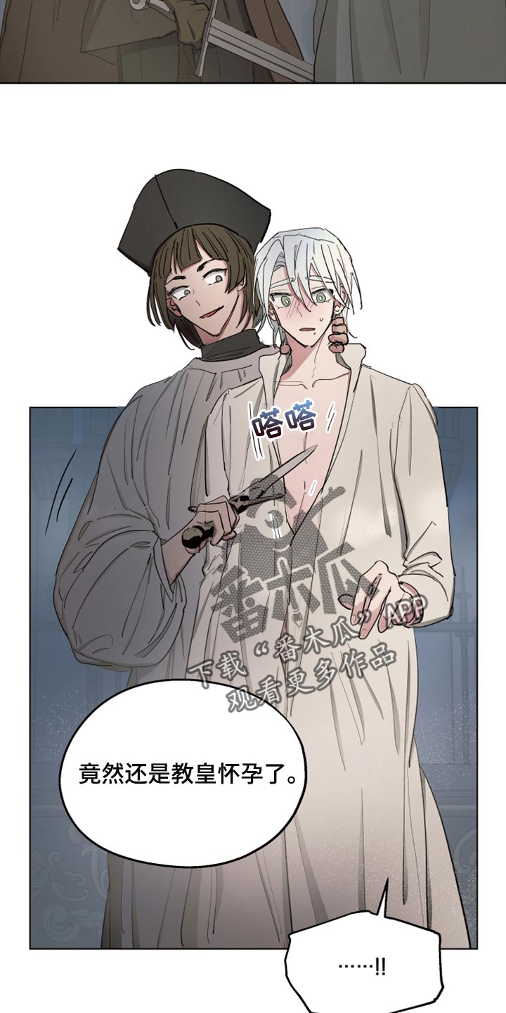 第65章：【第二季】相同的道路2